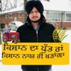 sukhsingh134